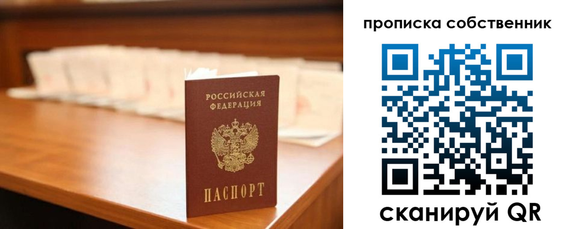временная регистрация адрес в Ярославской области