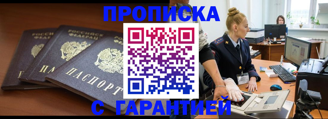 регистрация для школы в Ярославской области