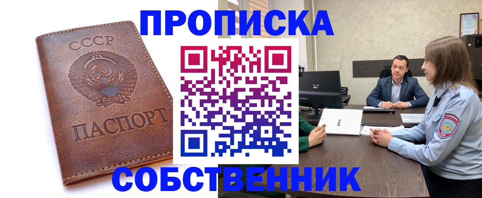 временная регистрация гарантия в Ярославской области
