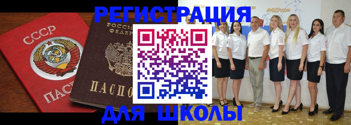прописка для работы в Ярославской области